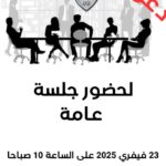 FB_IMG_1739353229401