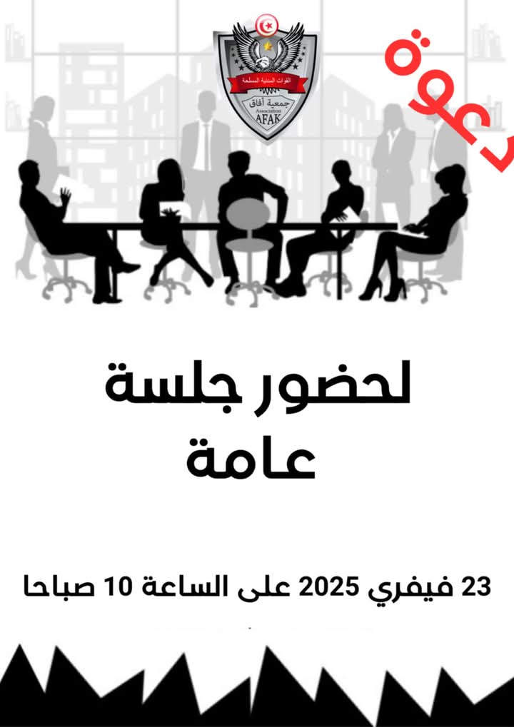 FB_IMG_1739353229401