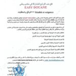 FB_IMG_1739354748998